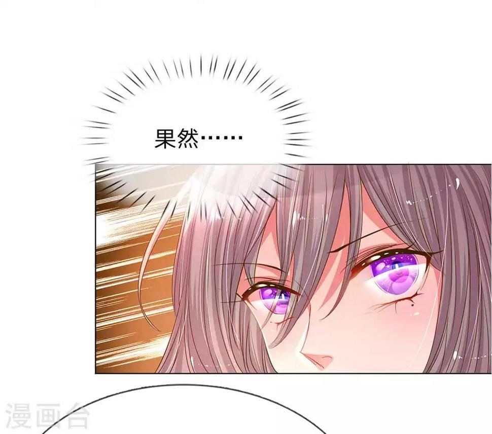 第149话 想着自家人20