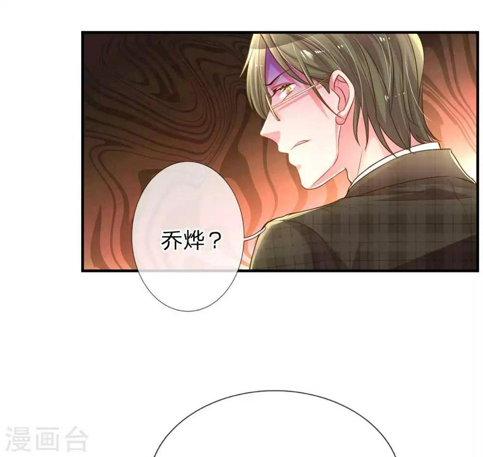 第160话 不速之客6