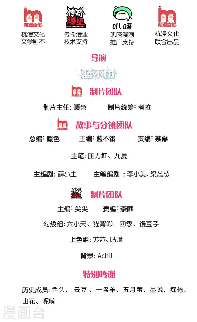 第272话 公司重要还是你重要1