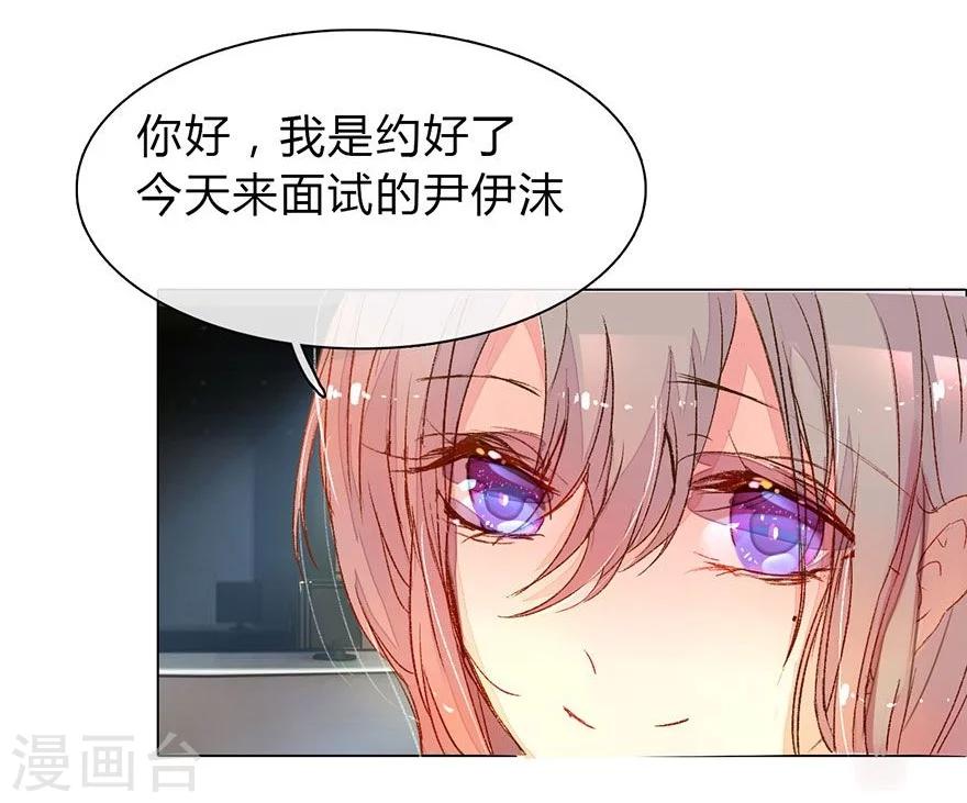 第9话 靠颜值就可以活的很好6