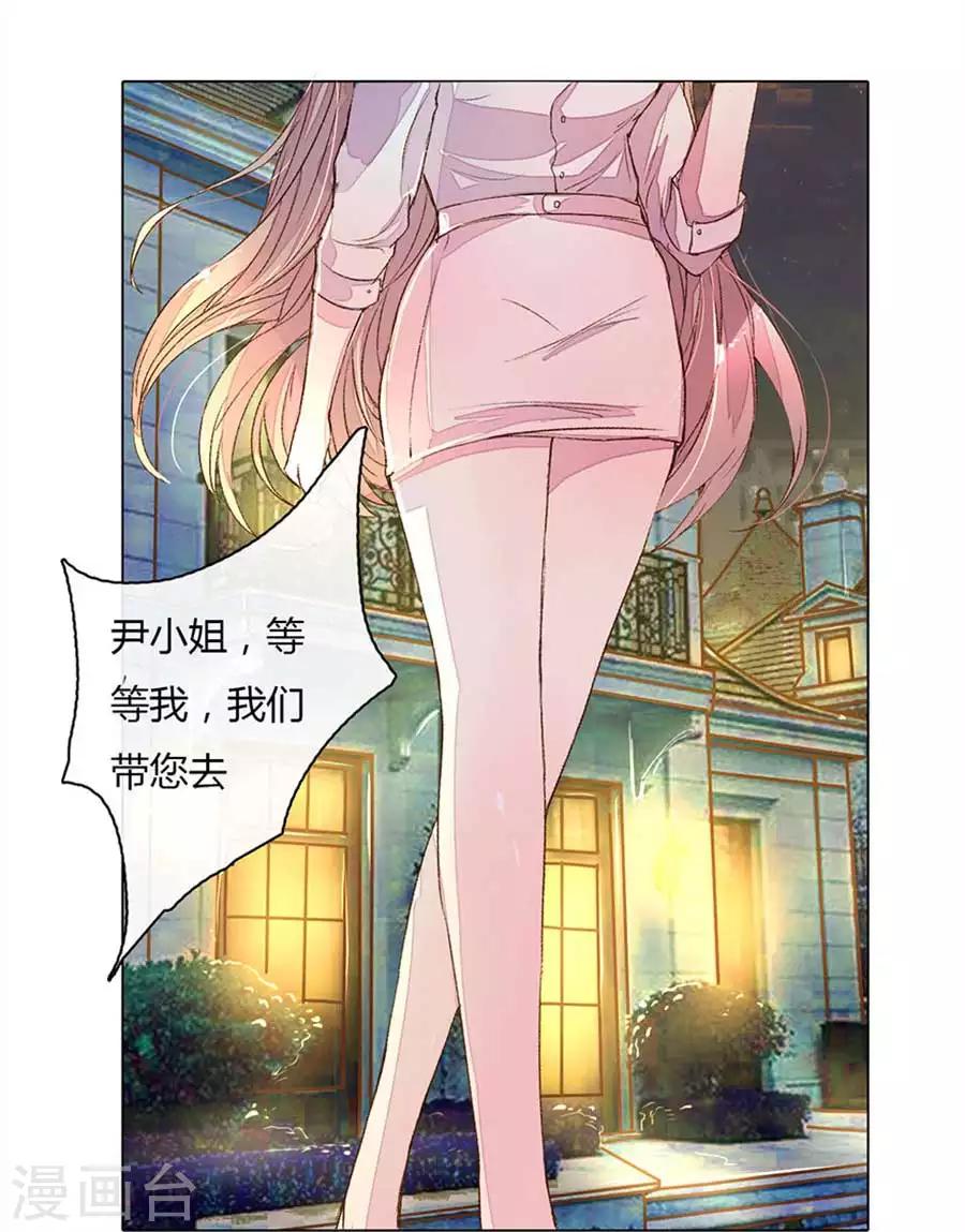 第13话 这次居然是我9