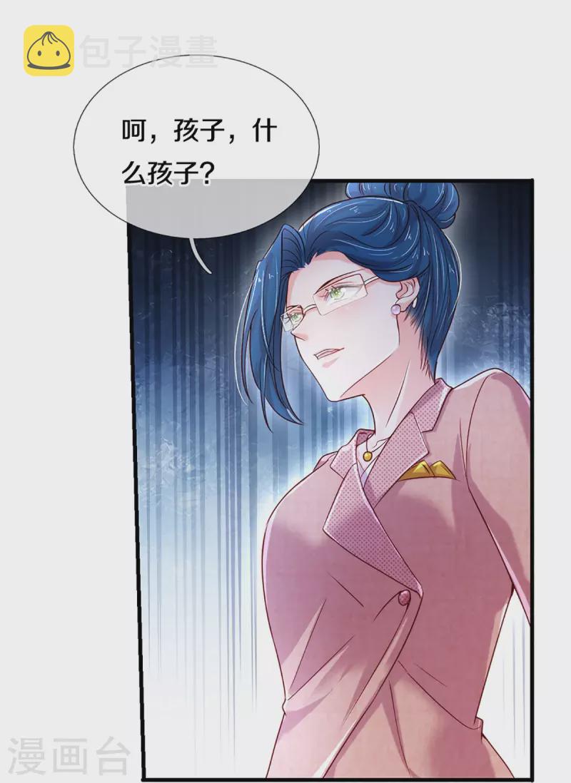 第275话 我们，回不去了！21
