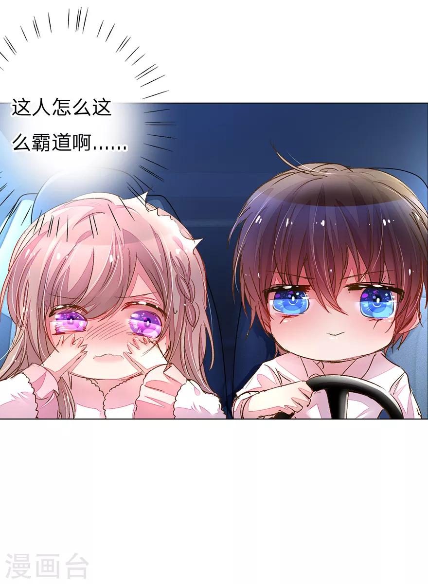 第110话 交接盛兴集团3