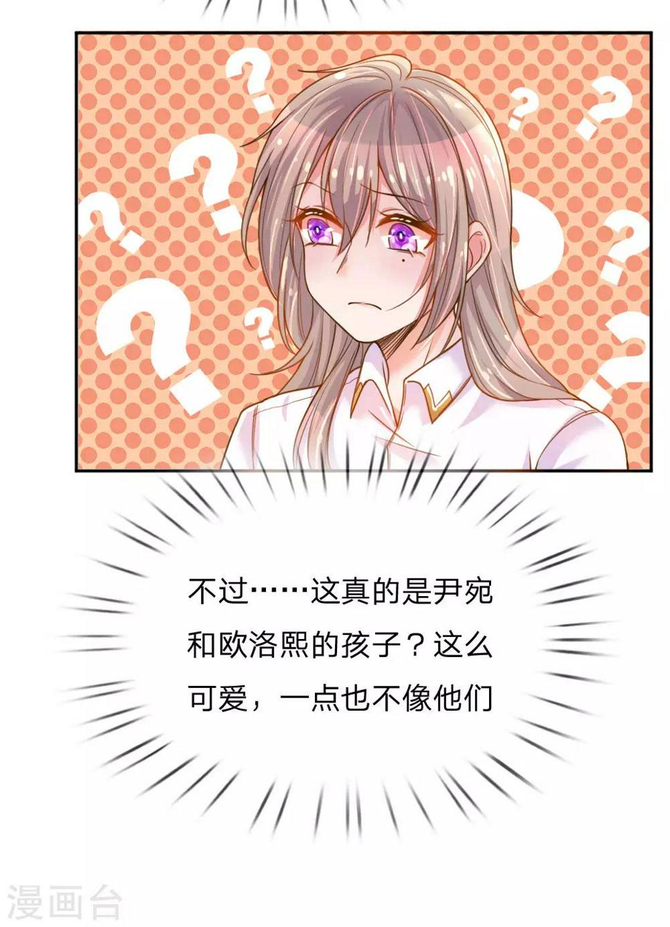 第202话 神秘黑衣人12