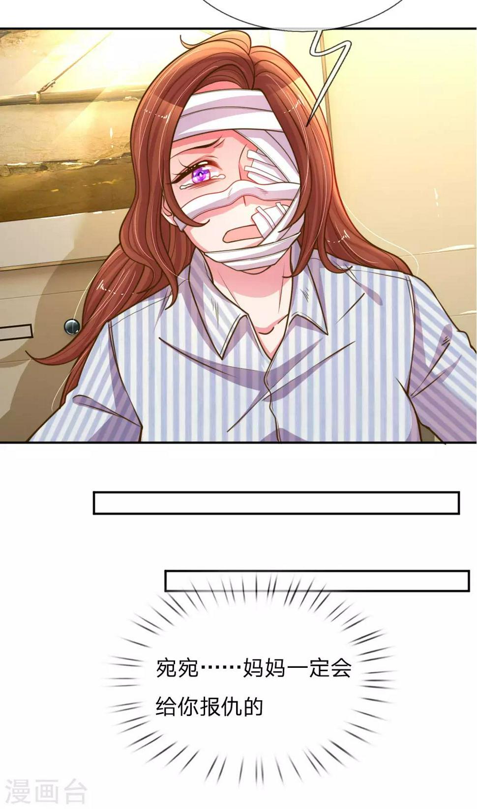 第189话 葬礼上的闹剧13