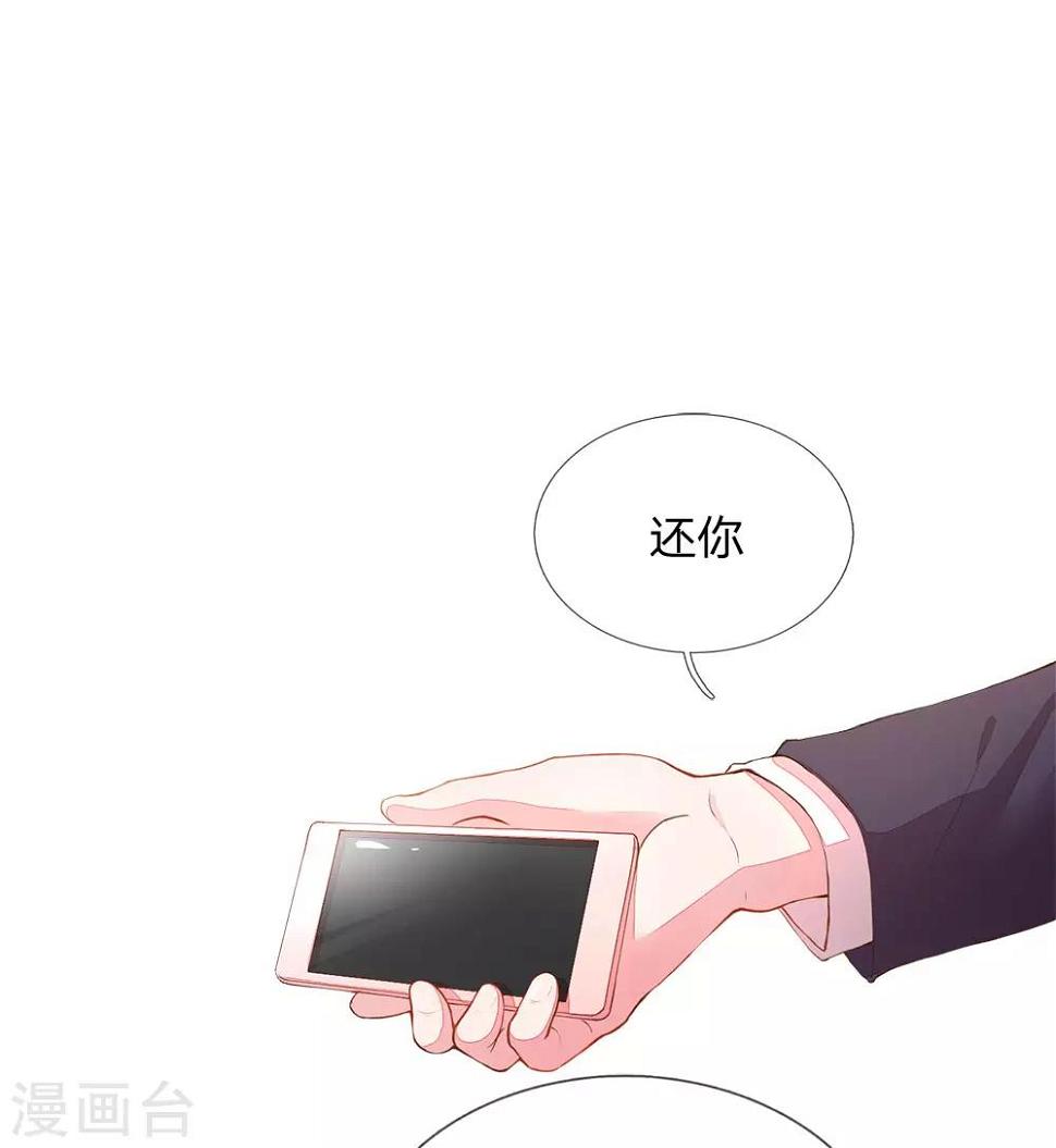 第124话 又不是第一次7