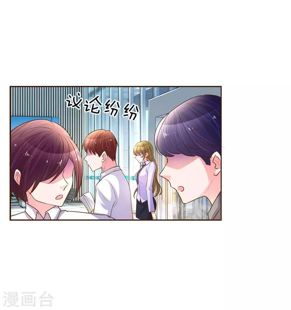 第135话 安慰人的方式3