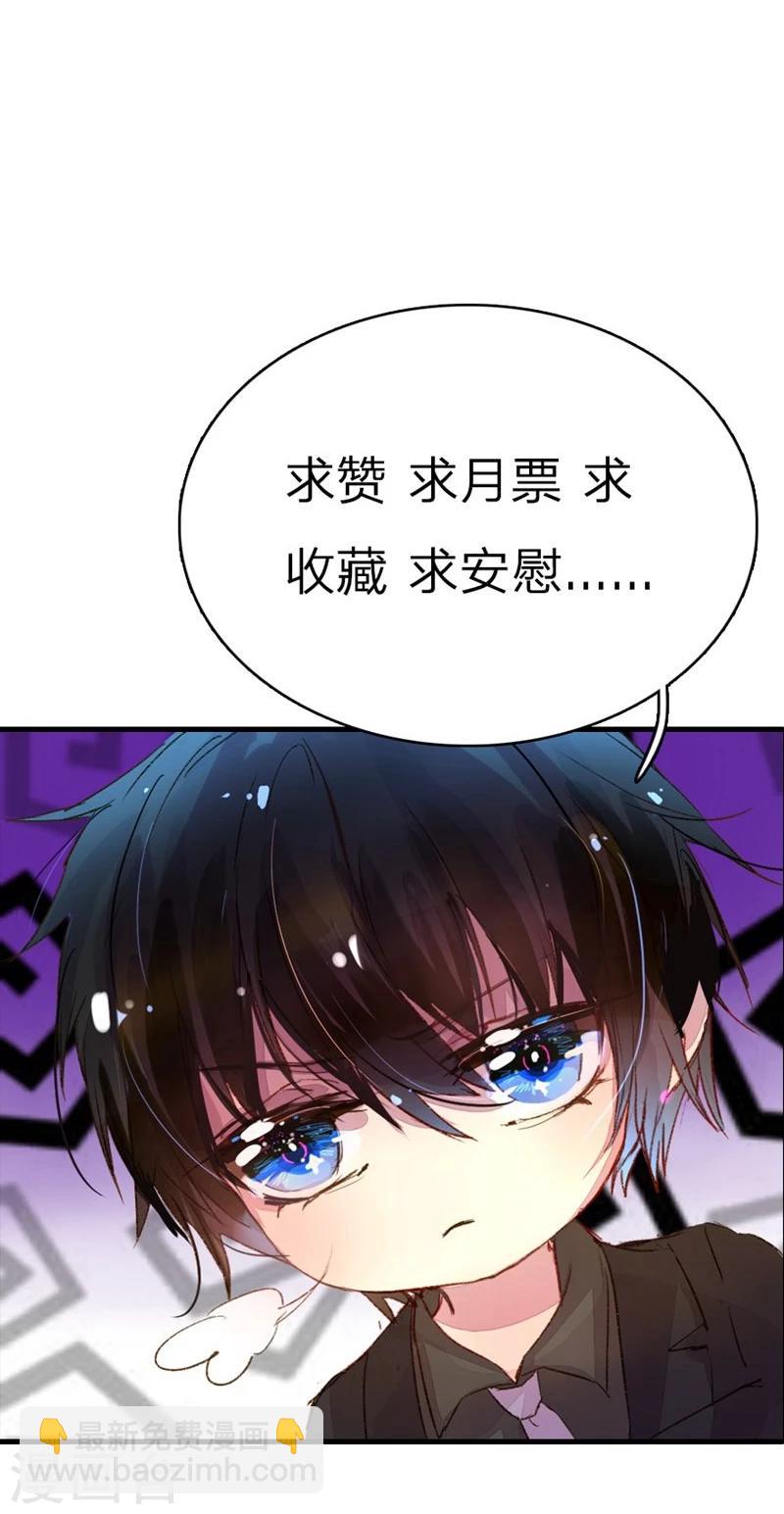 第45-46话 校长和王太太的阴谋16