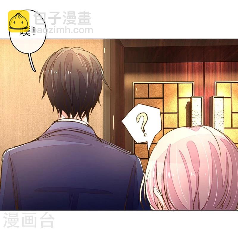 第69-70话 终于正式见面了10