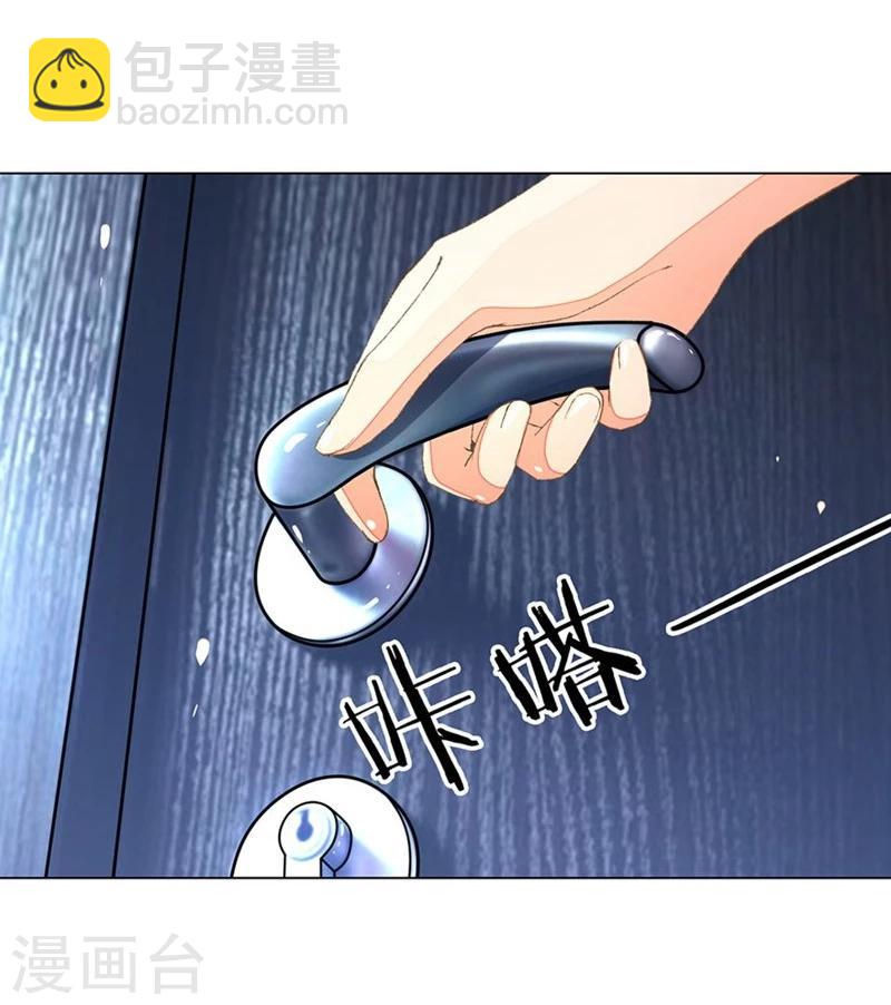 第63-64话 王力妈妈再次上门5
