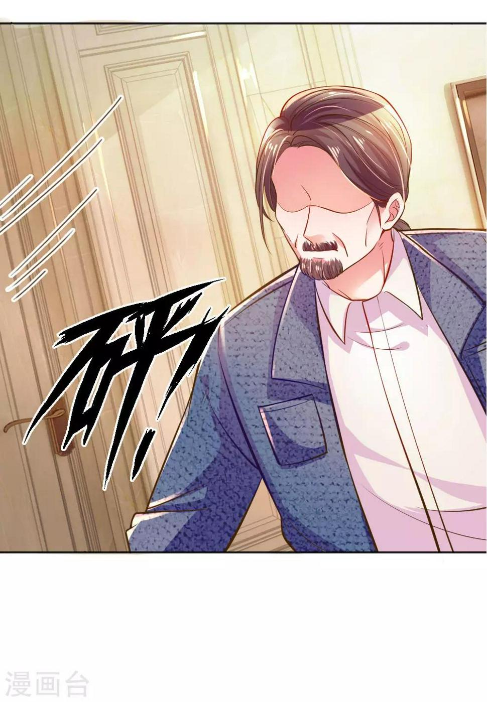 第234话 表明心意18