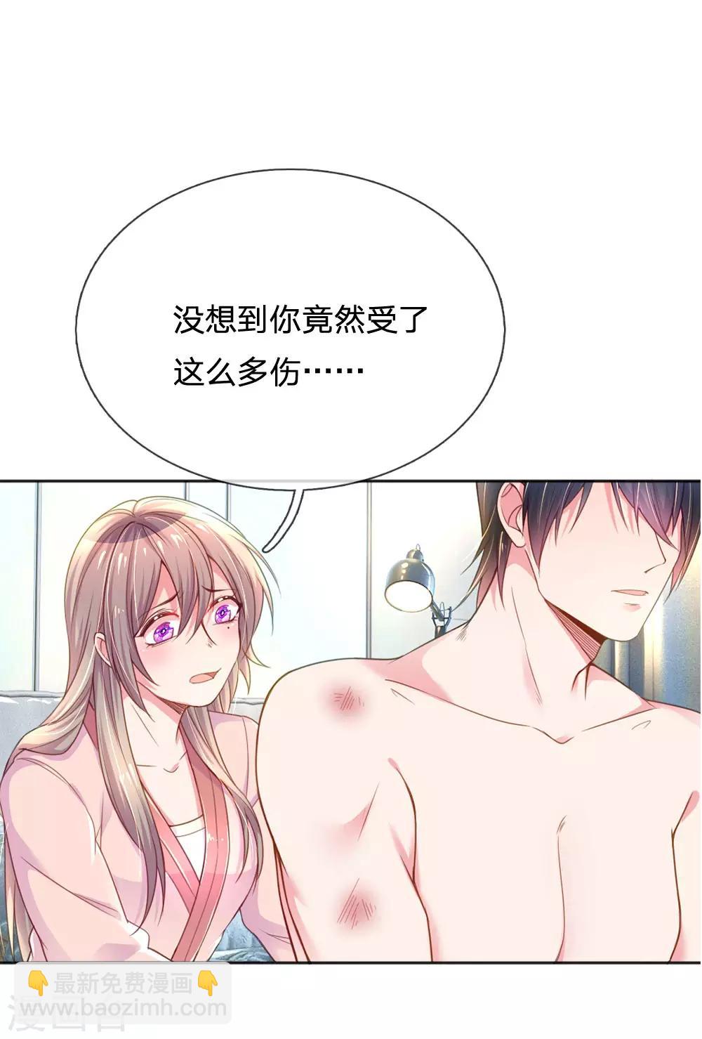 第237话 我也喜欢你2