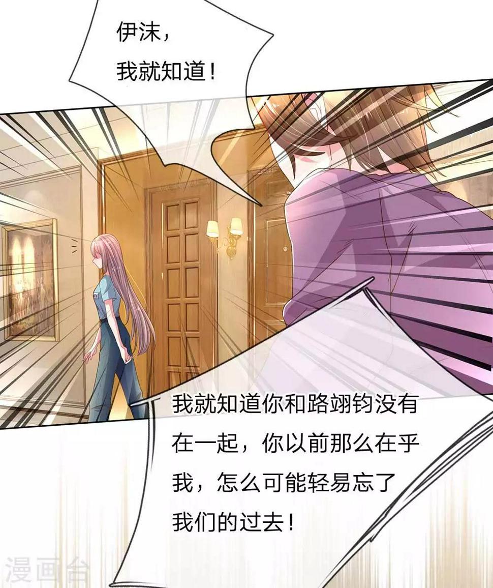 第153话 一物降一物3