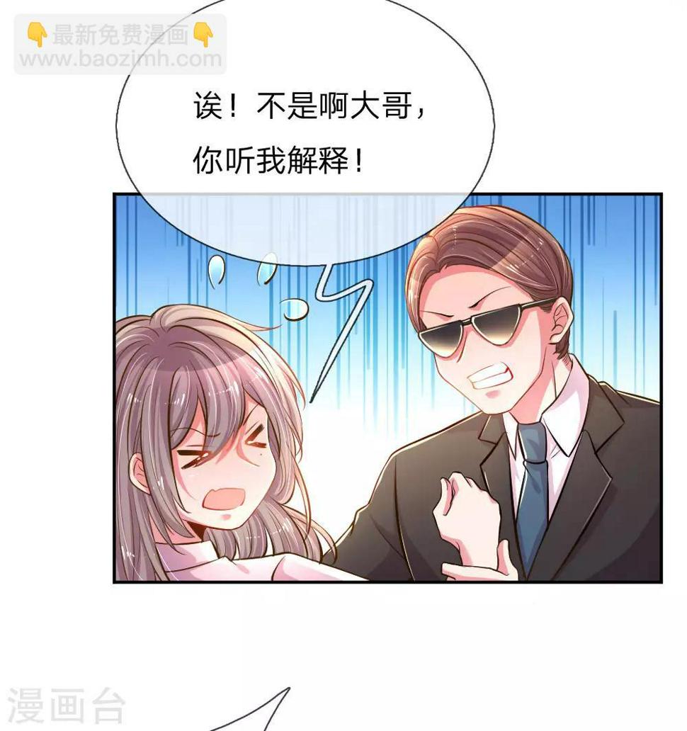 第206话 潜入晚会17