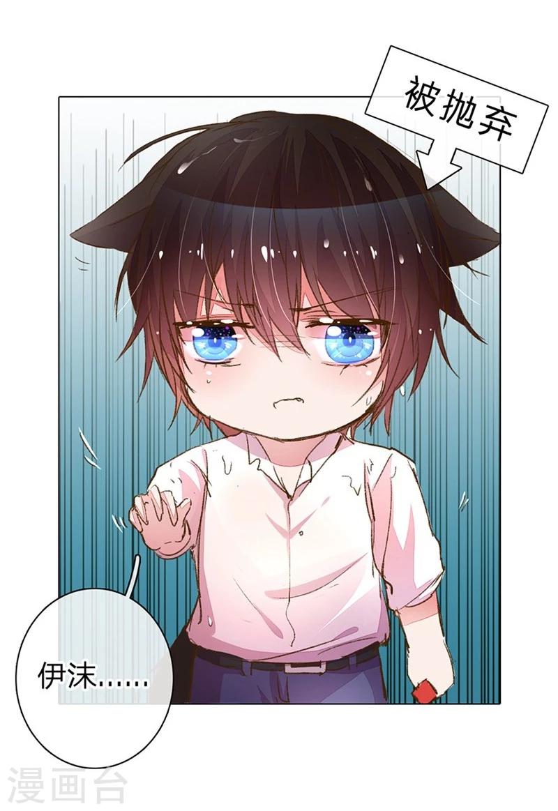 第81-82话 路翊钧的小阴谋8