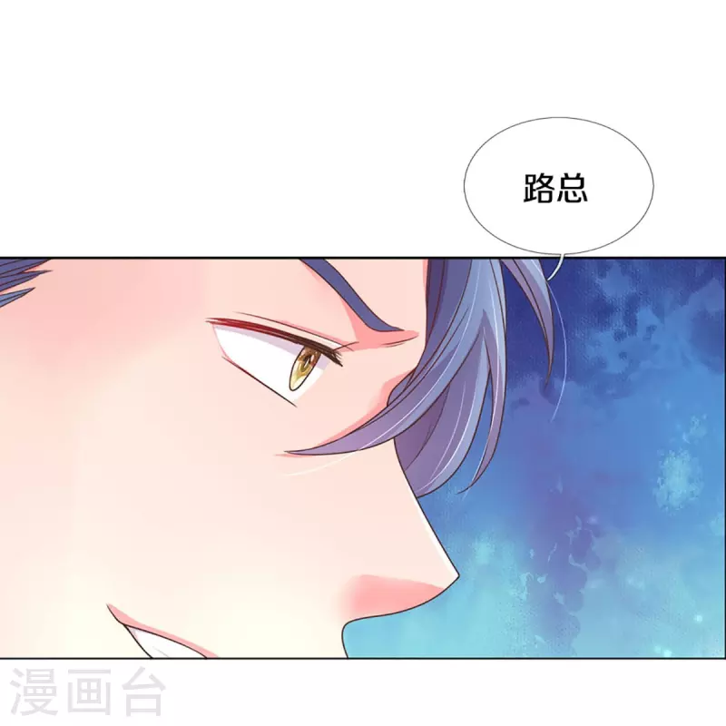 第274话 久违重逢，处境尴尬6