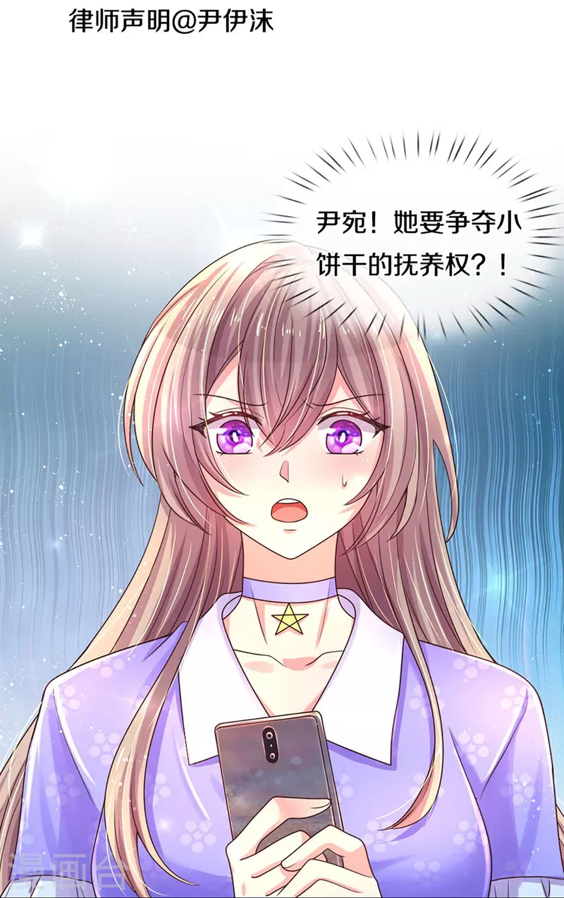 第271话 两难局面14