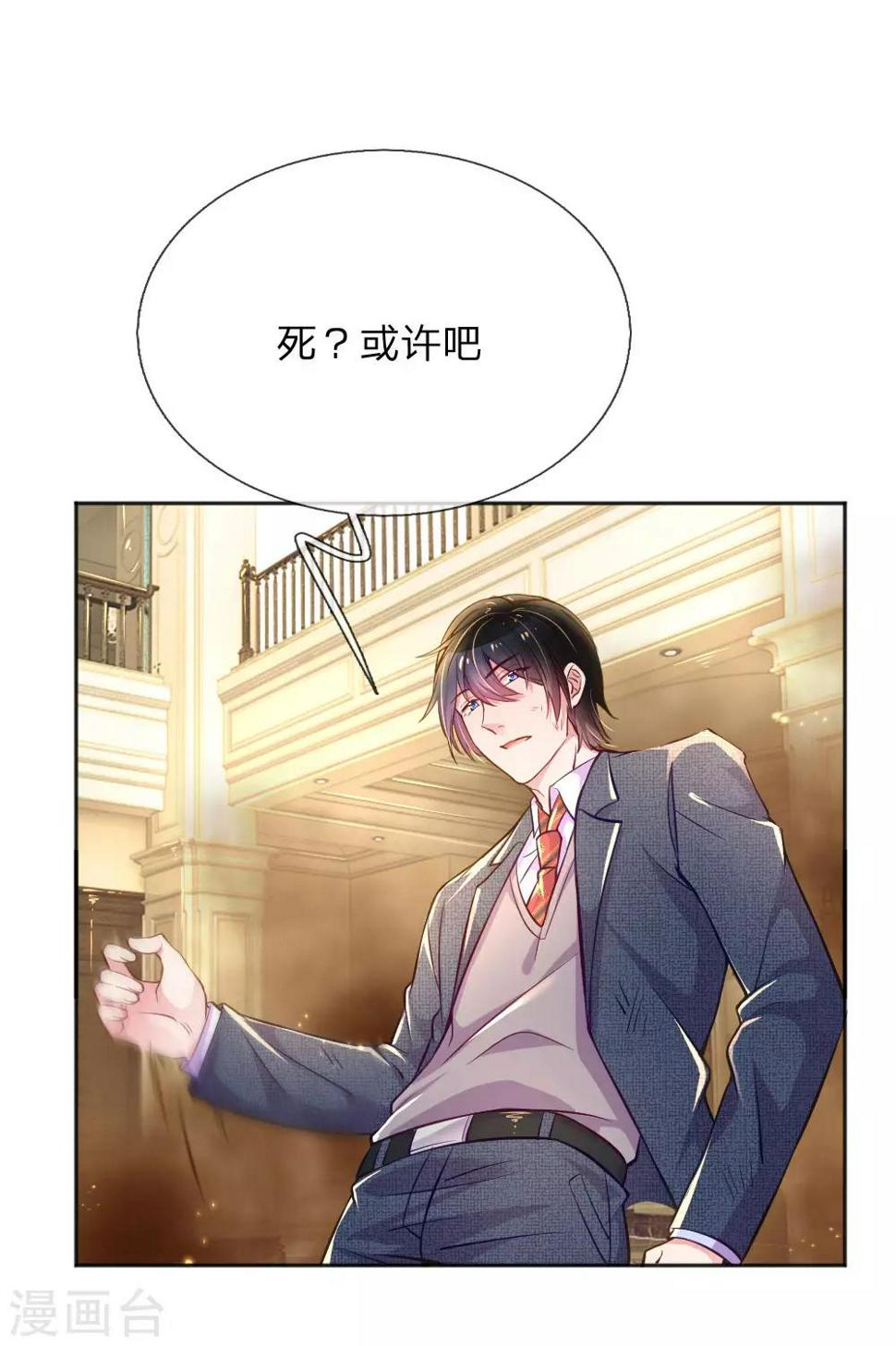 第227话 同仇敌忾3