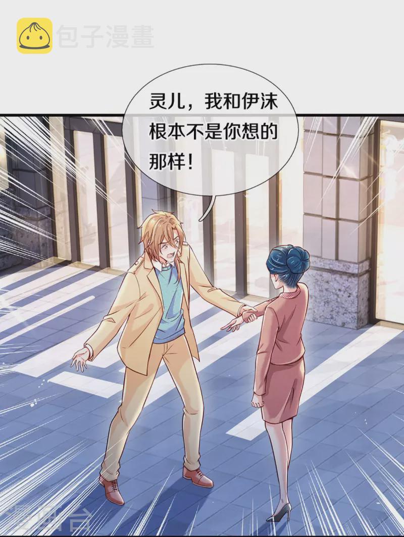 第275话我们，回不去了！18