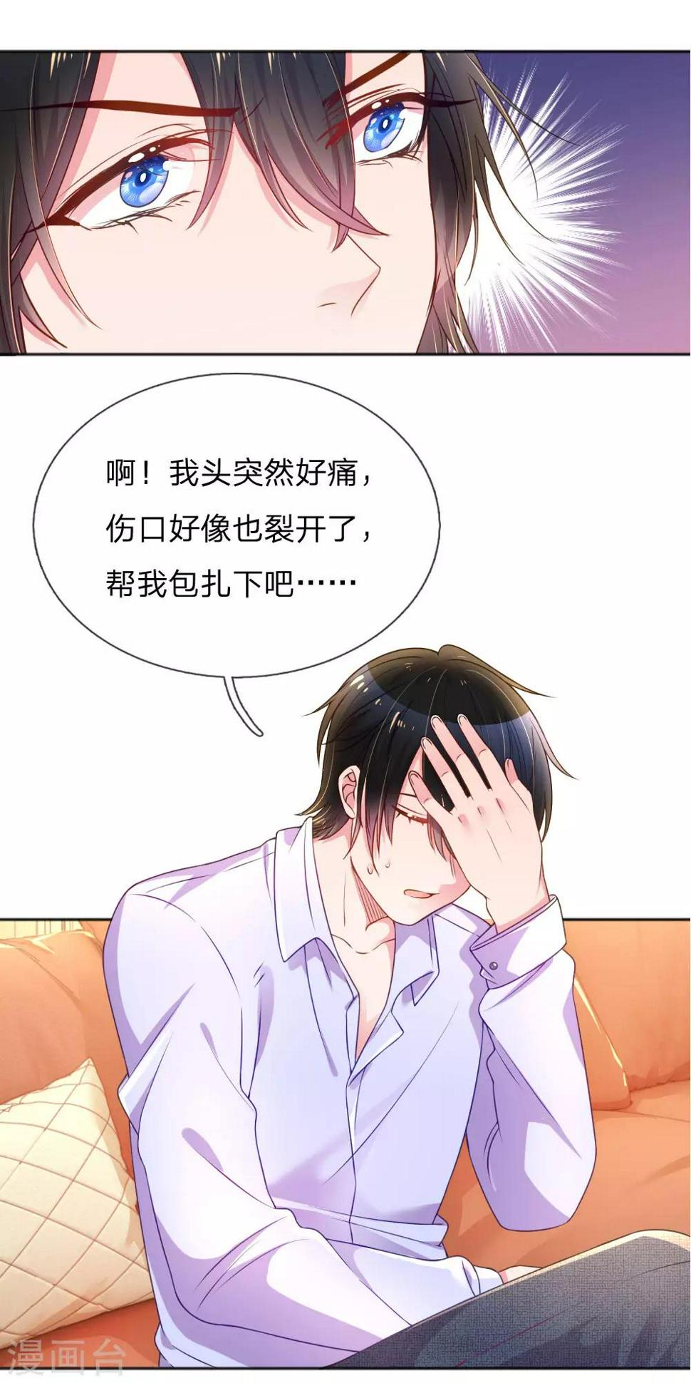 第235话 争风吃醋现场17
