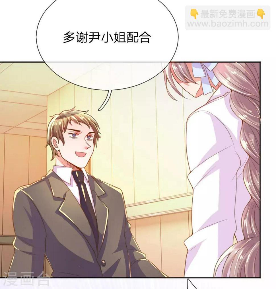 第232话 家长来了12