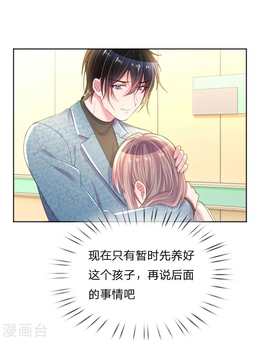 第256话 水灵玉10