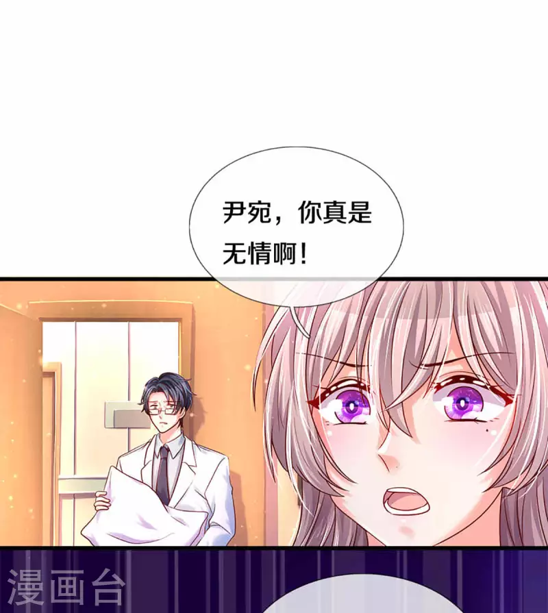 第262话 命运的纠缠24