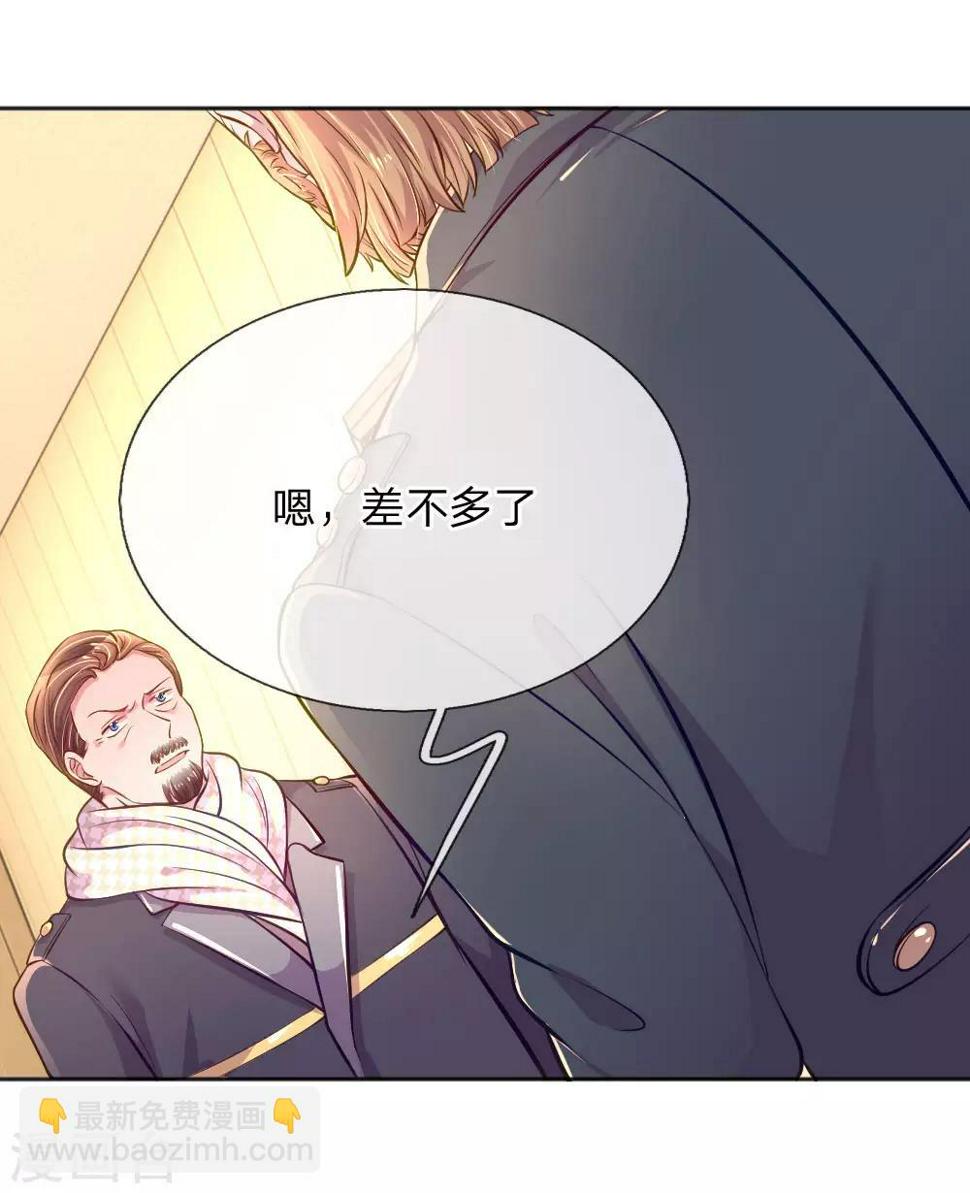 第233话 幼稚的大佬们12