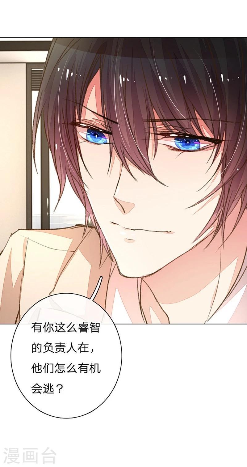 第91-92话 需要再次调查25
