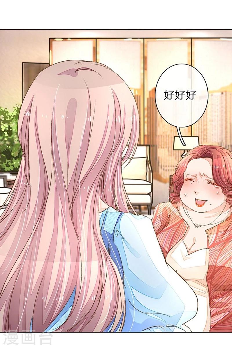 第63-64话 王力妈妈再次上门28