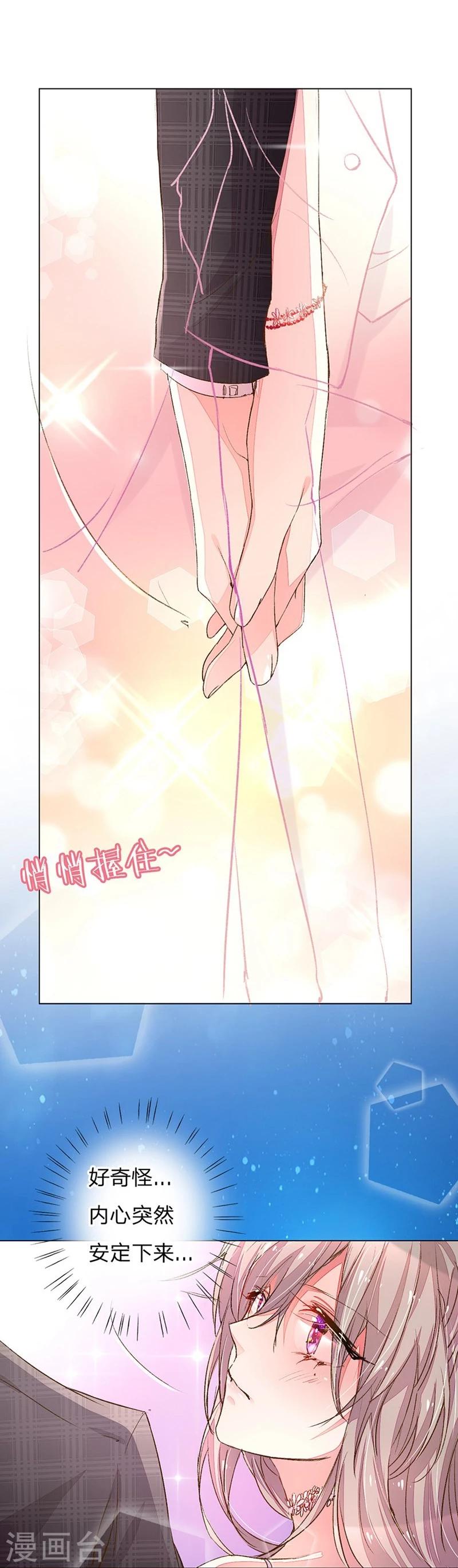 第101-102话 投标宴会26