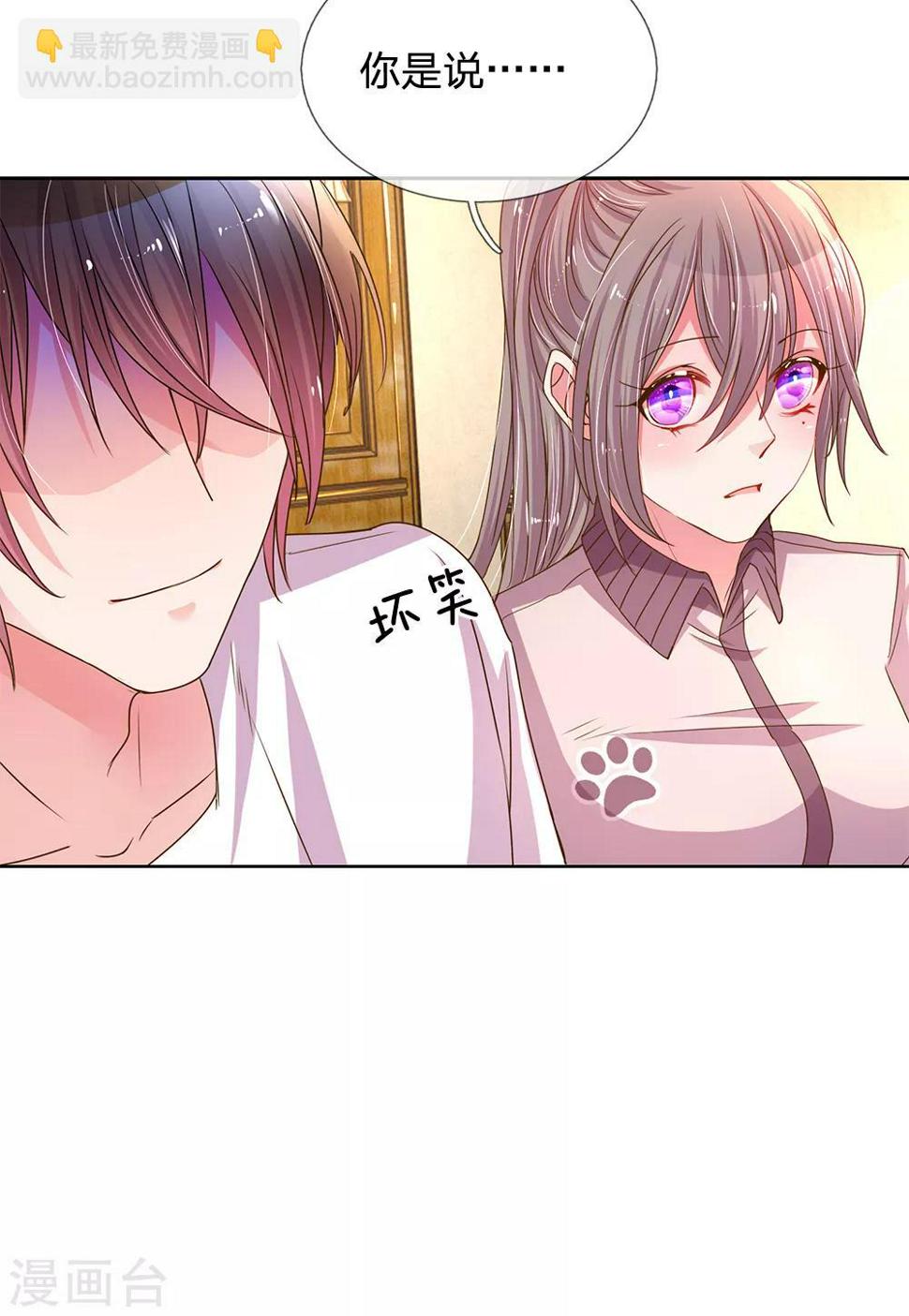 第146话 自有主张18