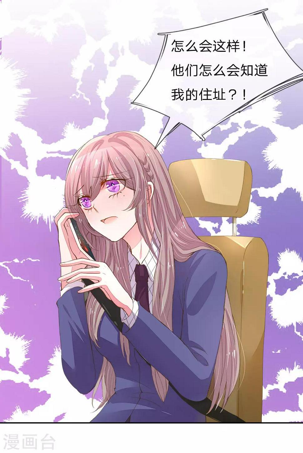 第124话 又不是第一次4