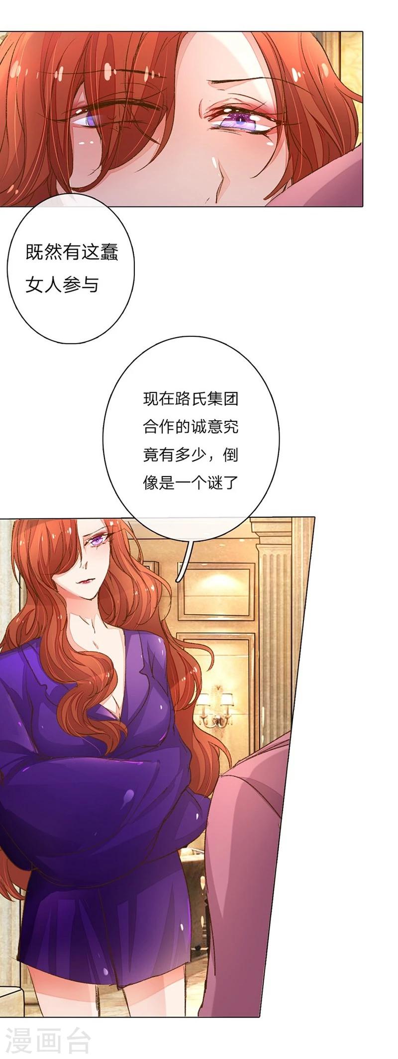 第75-76话 想不到她长进了这么多17