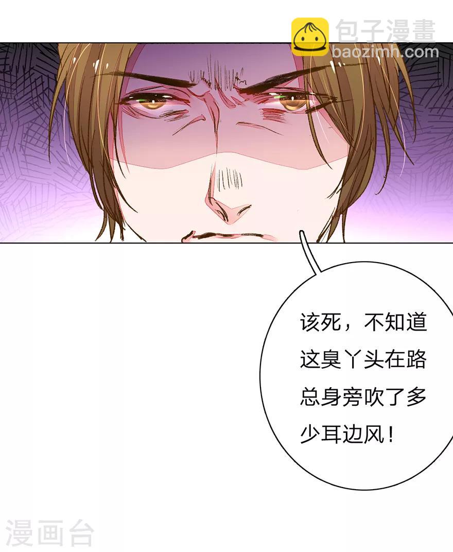 第103-104话 狡诈的尹父1