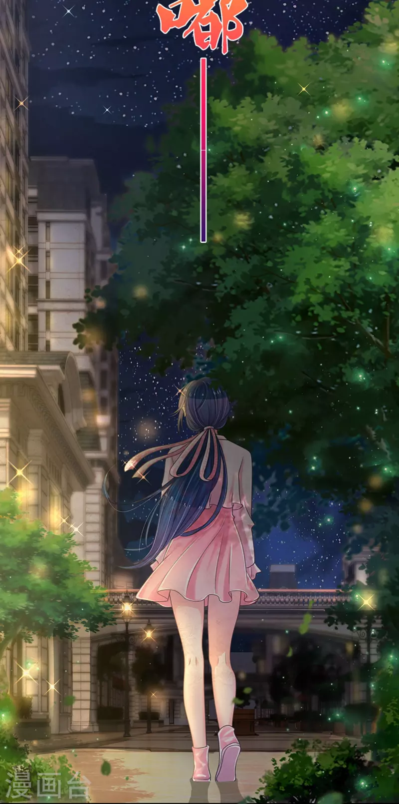 第276话 他值得更好的7