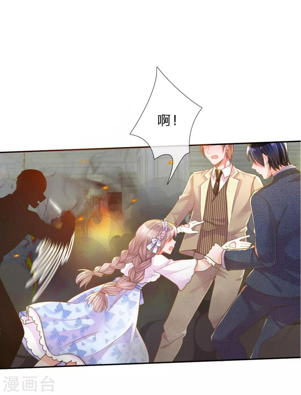 第215话 黑暗中的危险14