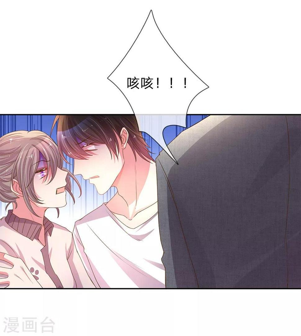 第145话 偷溜14