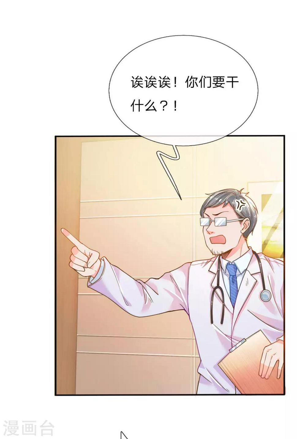 第202话 神秘黑衣人15