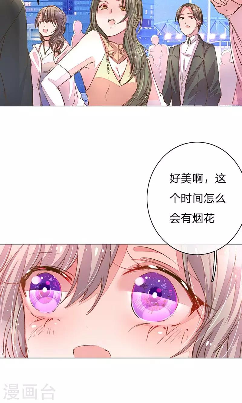 第107话 英雄救美！16
