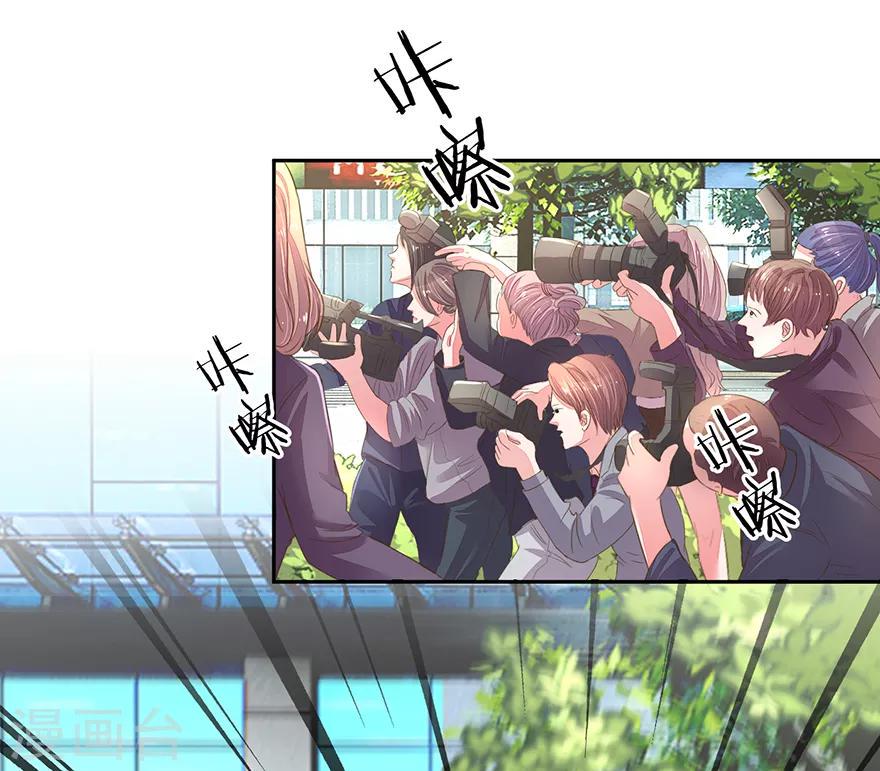 第123话 被记者纠缠！2