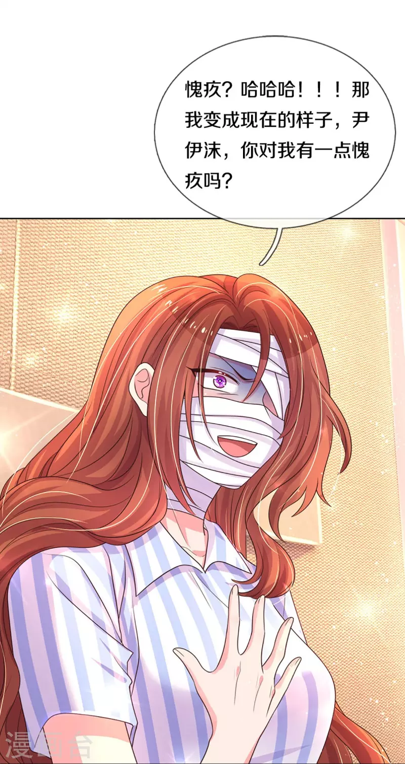 第271话 两难局面20