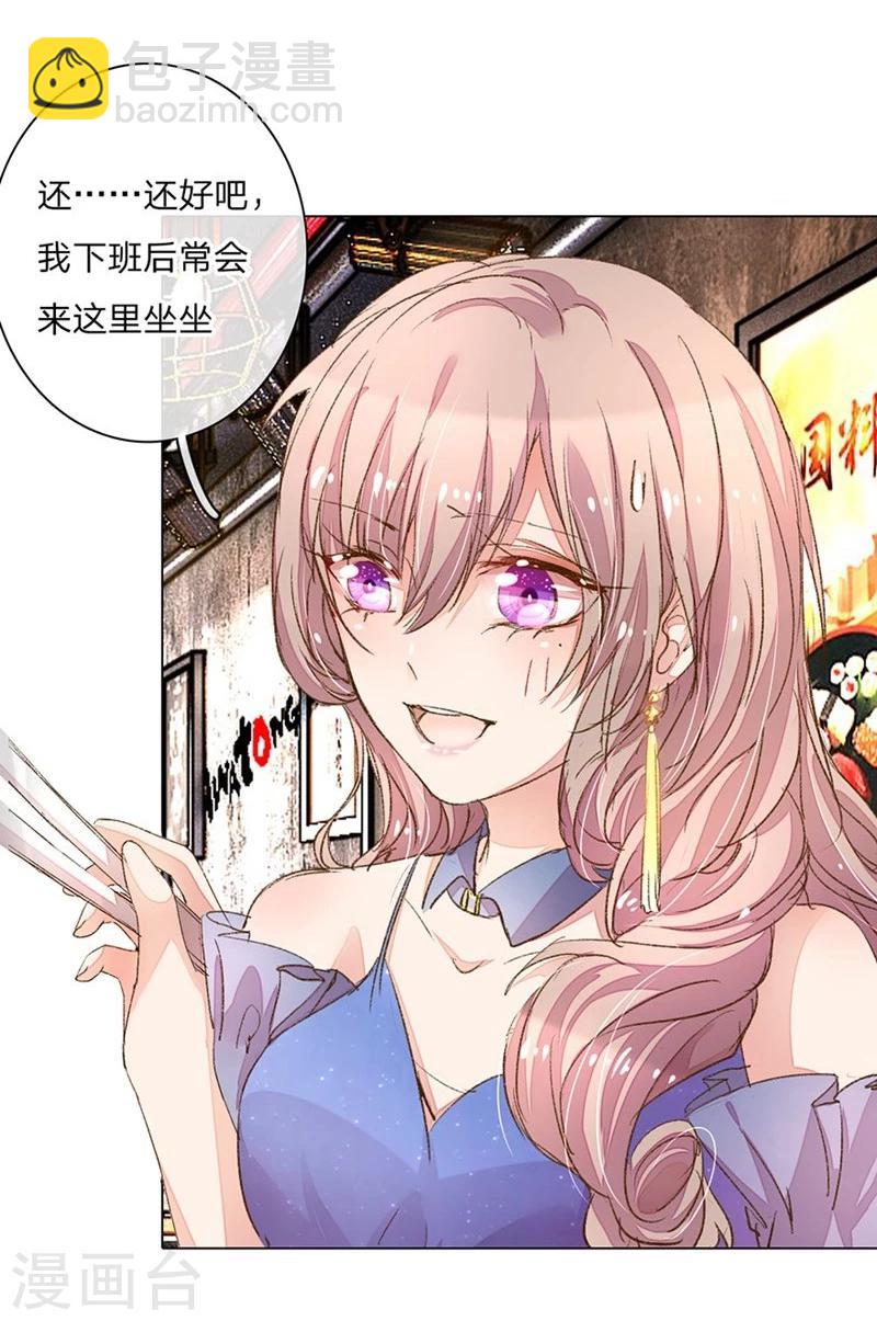第75-76话 想不到她长进了这么多31