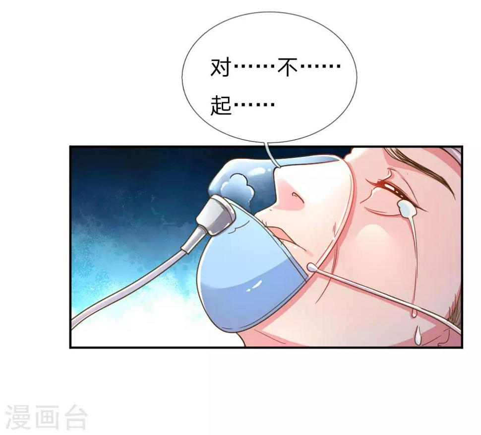 第182话 死里逃生17
