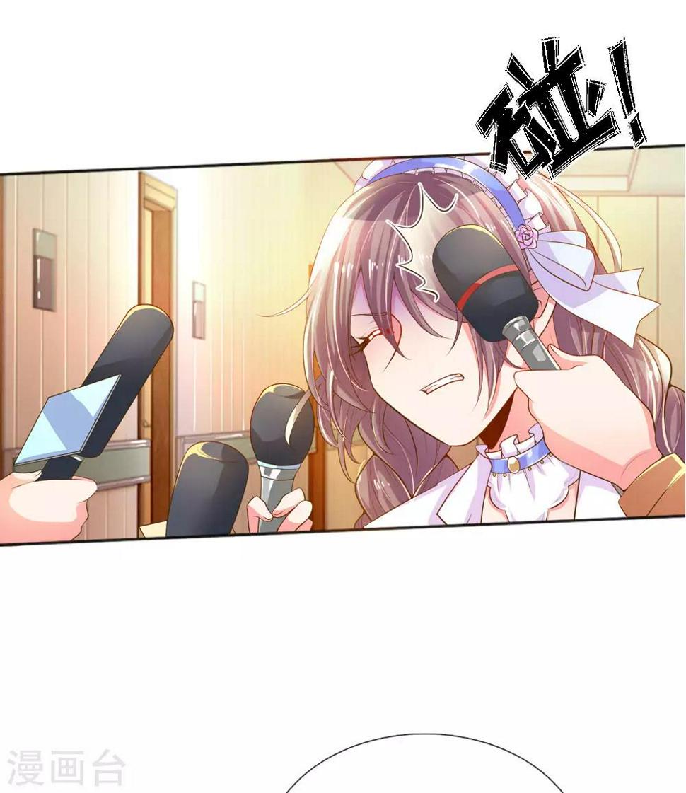 第224话 请适可而止14