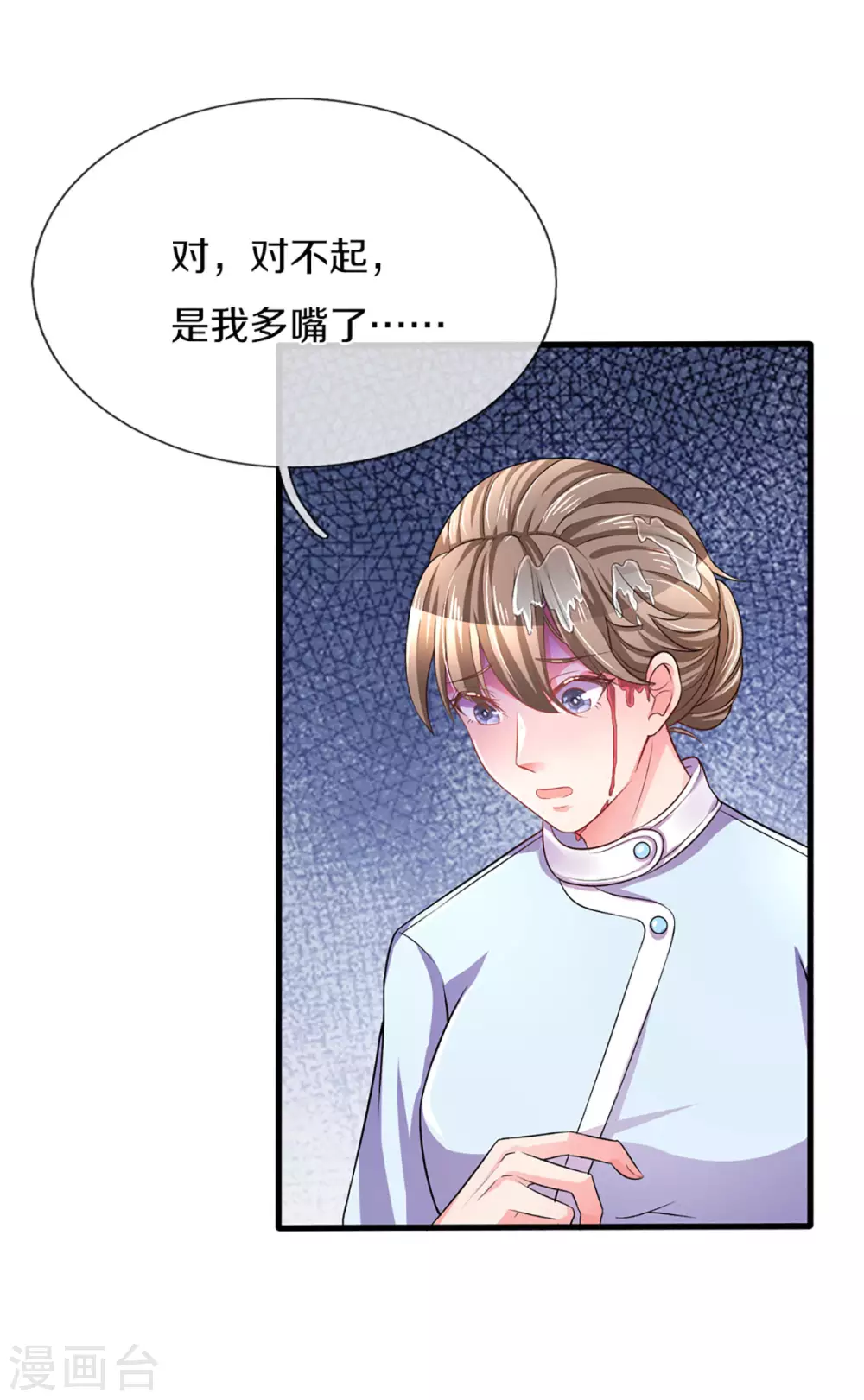 第259话 离父母更近的地方14