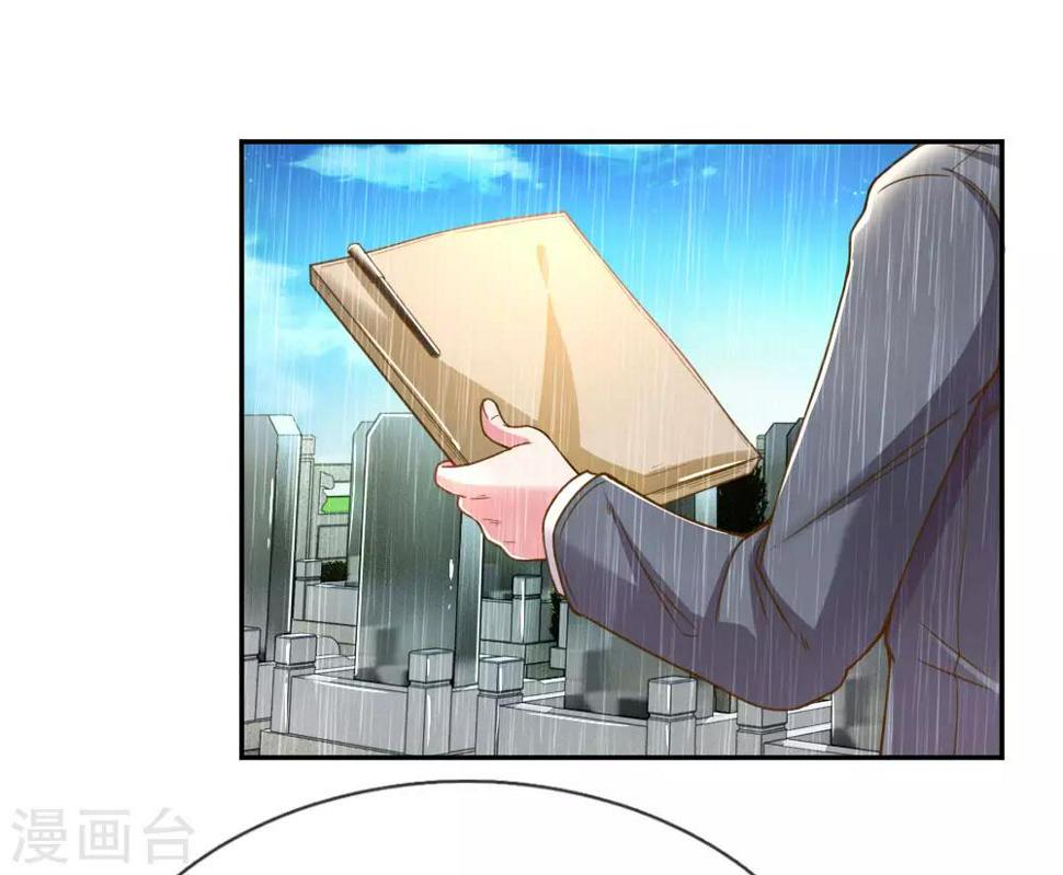 第187话 天价遗产1