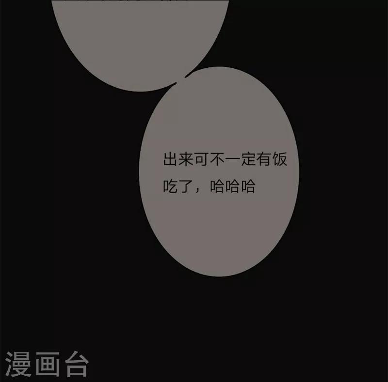 第41-42话 原来我们都一样17