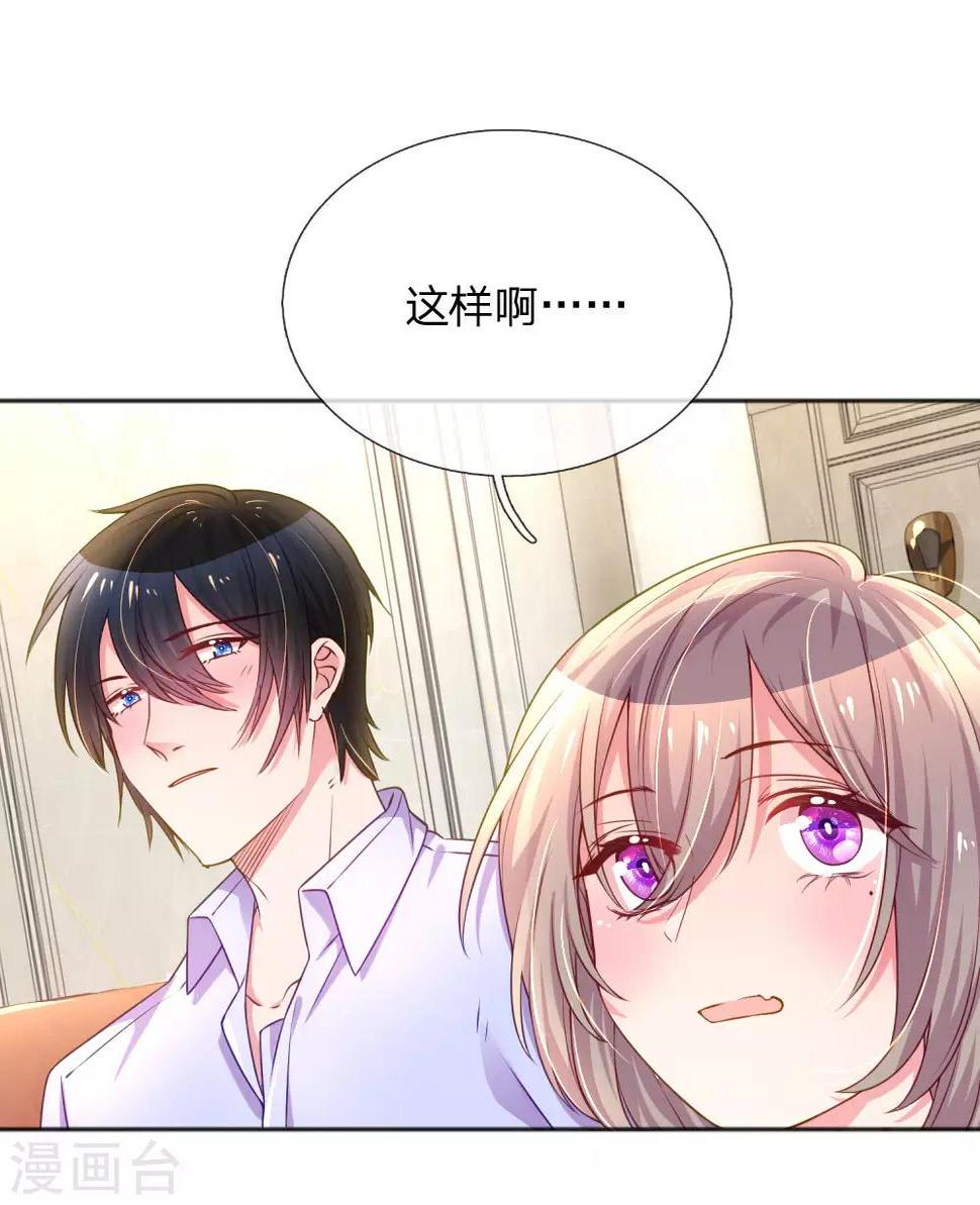 第235话 争风吃醋现场4
