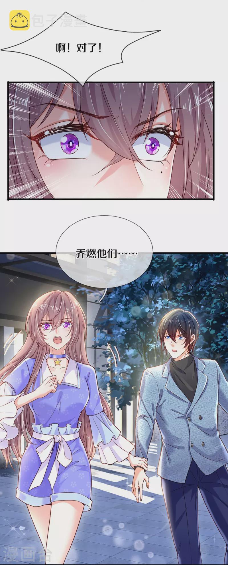 第275话 我们，回不去了！8